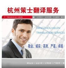 最新最全日語(yǔ)人工翻譯服務(wù)產(chǎn)品參考信息
