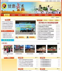 蘭州高端網站建設 六年匠心，只做“高大上”的數字名片