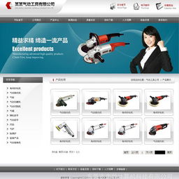 機電設備與電子元器件公司網站建設 價格、廠商與視覺要素全解析