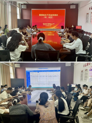 鄭州市醫(yī)療保障局鞏義分局成功舉辦醫(yī)保經(jīng)辦下沉業(yè)務(wù)及政策法規(guī)培訓(xùn)會(huì)